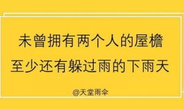盘点房产文案短句怎么写（走心的房产文案）