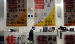 房产中介名怎么取（房产中介取什么名字好听）