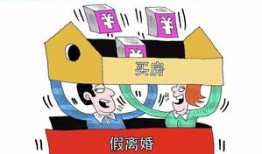 房产直播违规类型怎么填（房产直播需要注意什么）
