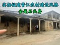 农村房产广告图文怎么写（农村房屋广告）