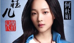 凤儿房产咨询怎么样（歌手凤儿是哪里人）