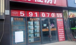 现在房产中介怎么加盟（房产中介怎么加盟店）