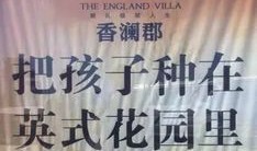 房产文案创作原声怎么写（房产文案创意标题）