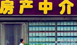 房产中介怎么装修好（房产中介怎么装修好一点）