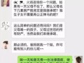 母亲房产子女怎么继承（母亲房产继承顺序）