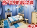 房产达人怎么打开浴室门（房产达人怎么进屋）