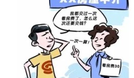 房产中介怎么打广告（房产中介怎么打广告的）