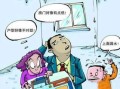房产纠纷要怎么维权（房产纠纷用什么法律解决）