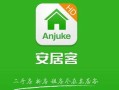 爱屋房产同城怎么注销（爱屋房产中介怎么样）