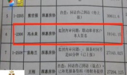 房产中介怎么算佣金（房产中介的佣金比例怎么定的）