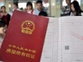 卖房房产证怎么转（卖房房产证怎么转给别人）