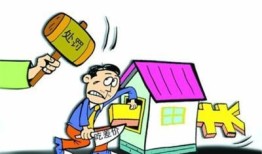 房产中介怎么提点的（房产中介提点怎么算）