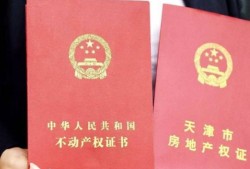 怎么管理异地房产证（怎么管理异地房产证的房子）