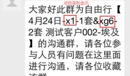 房产销售怎么跟客（房产销售怎么跟客户聊天）