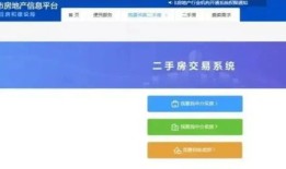房产中介怎么才能做（房产中介怎么做,其他人都不知道!