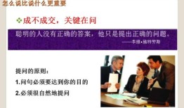 怎么发好房产视频给客户（房产销售短视频文案）