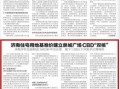 房产基准价怎么算（房屋基准价怎样确定）