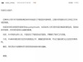 房产怎么认证小红书账号（小红书怎么认证官方账号）