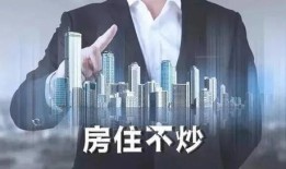 房产中介怎么跟进房东（房产中介怎么跟进房东合作）
