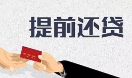 大量房产怎么贷款最划算（房贷怎么贷的多）