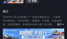 房产直播的模板怎么制作（房产直播主题吸引人话题）