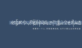 深情的房产文案怎么写（走心的房产文案）