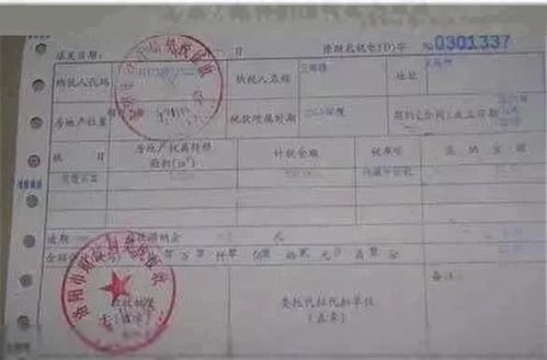 怎么开专属房产证（怎么开专属房产证发票）