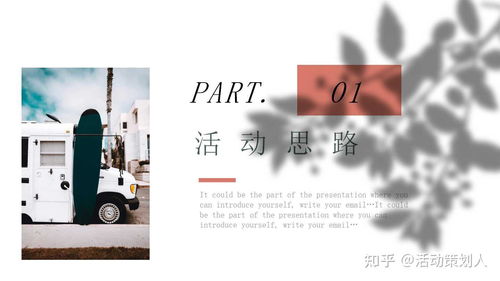 房产文案特色怎么写好呢（房产文案创意标题）