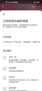 房产中介怎么安排轮休（房产中介怎么安排轮休工作）