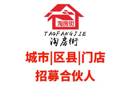 房产中介怎么这么难找（房产中介真难做）