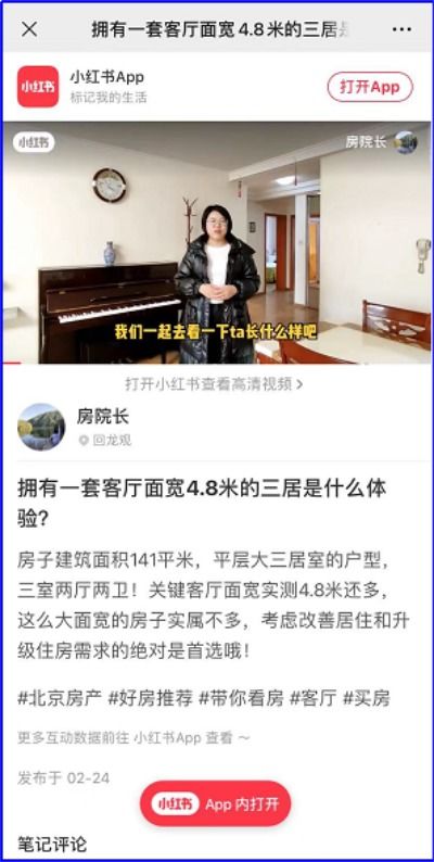 拍房产短视频怎么挣钱(如何做房产短视频) 拍房产短视频怎么挣钱(如何做房产短视频)