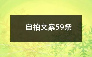 情感房产类文案怎么写（房子感情文案）