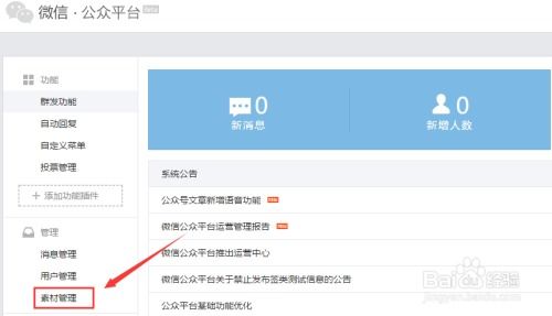 房产视频怎么提前预检 房产视频怎么提前预检