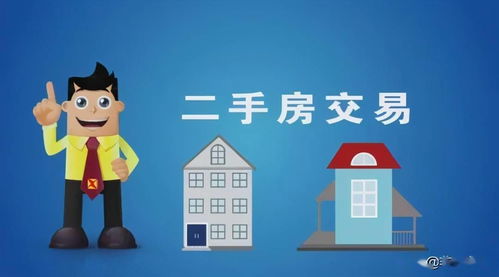 房产销售怎么赚外快（房产销售怎么干）