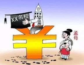 破产后卖掉房产怎么处理（破产房屋买卖）