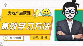 房产顾问文案视频怎么写（房产销售短视频文案大全）
