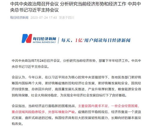 平度有房产怎么入学读书（平度购房政策）