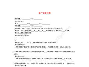 房产赠与亲属协议怎么写（房产赠与亲属协议怎么写范本）