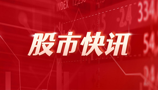 北信源：实控人拟协议转让公司5.01%股份