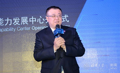 清华大学副校长杨斌：为世界范围内经济学界的发展贡献清华力量