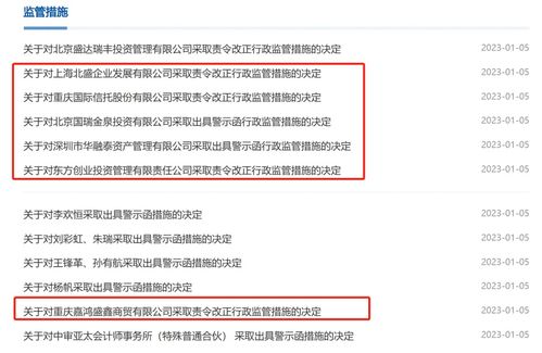 中国铁建(01186.HK)提名刘璇为股东代表监事候选人