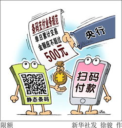 北京市支付机构反洗钱同业合作研讨会第二期反洗钱沙龙在易宝支付成功举办