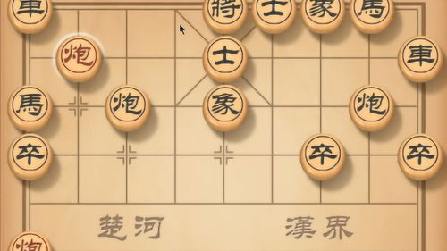 传统中国象棋(传统中国象棋下载安装手机版)