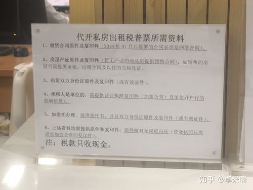 上海租房合同(上海租房合同备案流程)