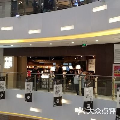枫蓝国际购物中心营业时间(枫蓝国际购物中心客服电话)