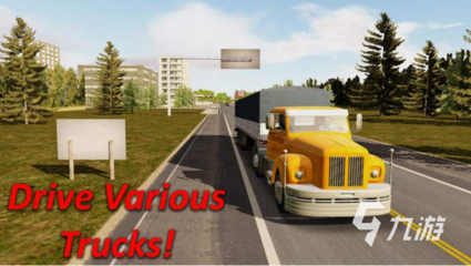 重型卡车模拟驾驶手机版(模拟重卡车游戏)
