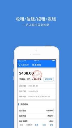 上海租房房东直租app(上海房东直租房子软件)