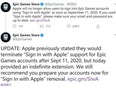 epic和苹果(epic和苹果之争)