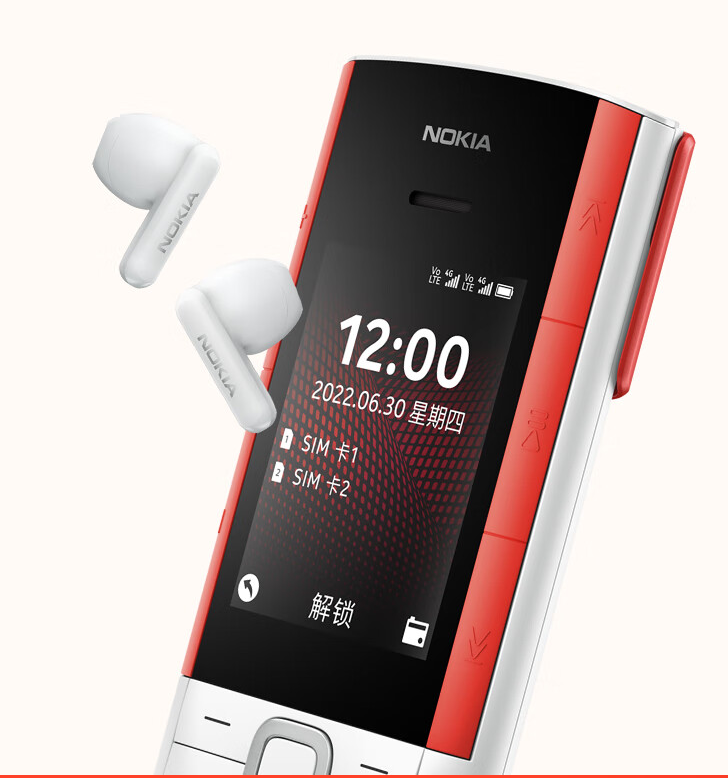 诺基亚手机2660(诺基亚手机2660F1iP贴膜)