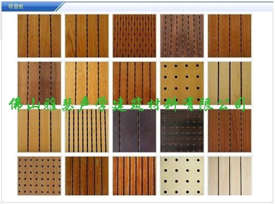 木质吸音板(木质吸音板图片)